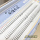 Cute eyelash fashion lazy trilogy devil false eyelashes curling thin soft transparent stem natural simulation fairy hair female
