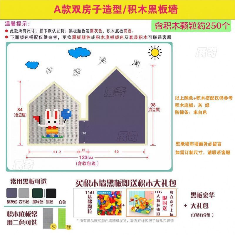 创意涂鸦黑板墙双层磁力积木墙家用二合一黑板墙贴磁性画板儿童房|undefined
