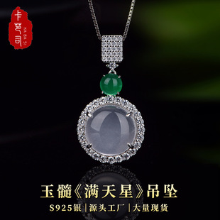 ����˾S925�y����衾�M���ǡ������r���p��Ů���F؛���lb