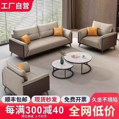オフィスソファーのシンプルな現代ビジネス接客相談区の社長オフィスの本革茶の組み合わせ