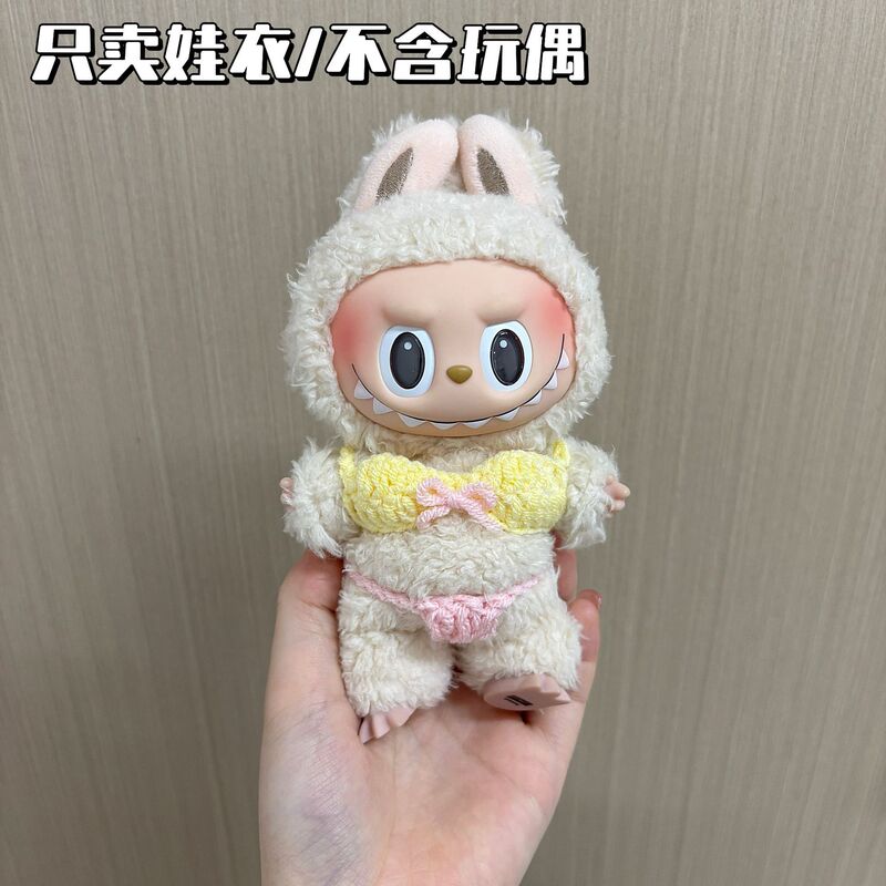 新しいビキニバブルマトラブブラブブベビー服交換用かわいい工場直販|undefined