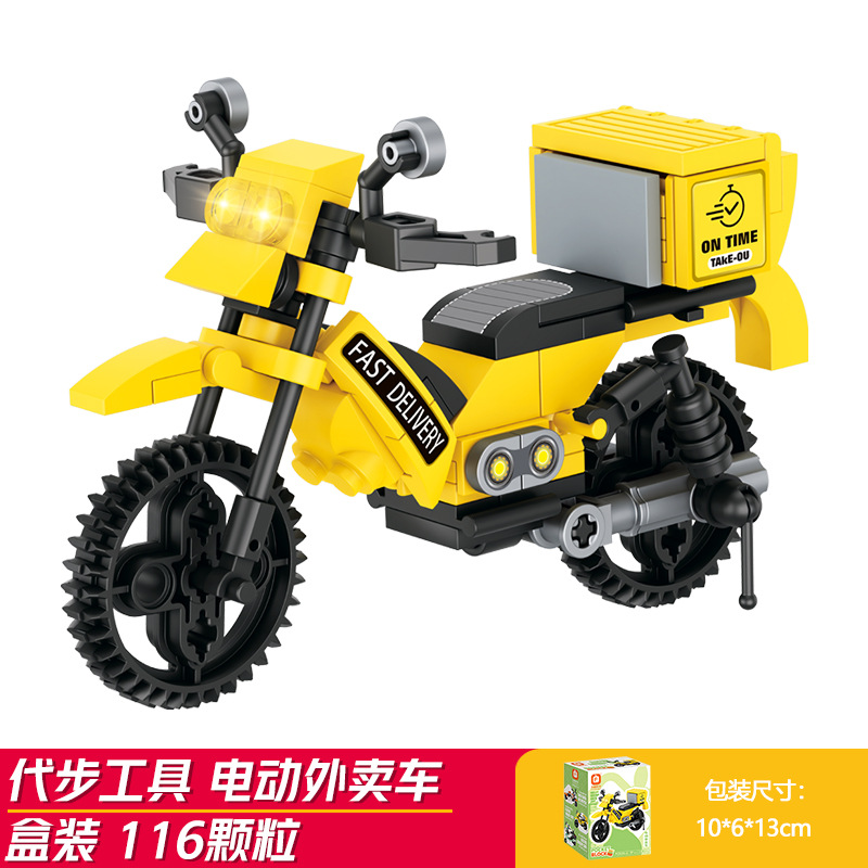 Electric food delivery cart (fangcheng 8131-2)