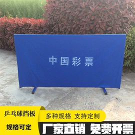 田径用品;足球训练用具;球柱、球架