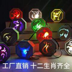 3D打印成龙历险记十二生肖符石摆件创意虎符护身符钥匙扣挂饰