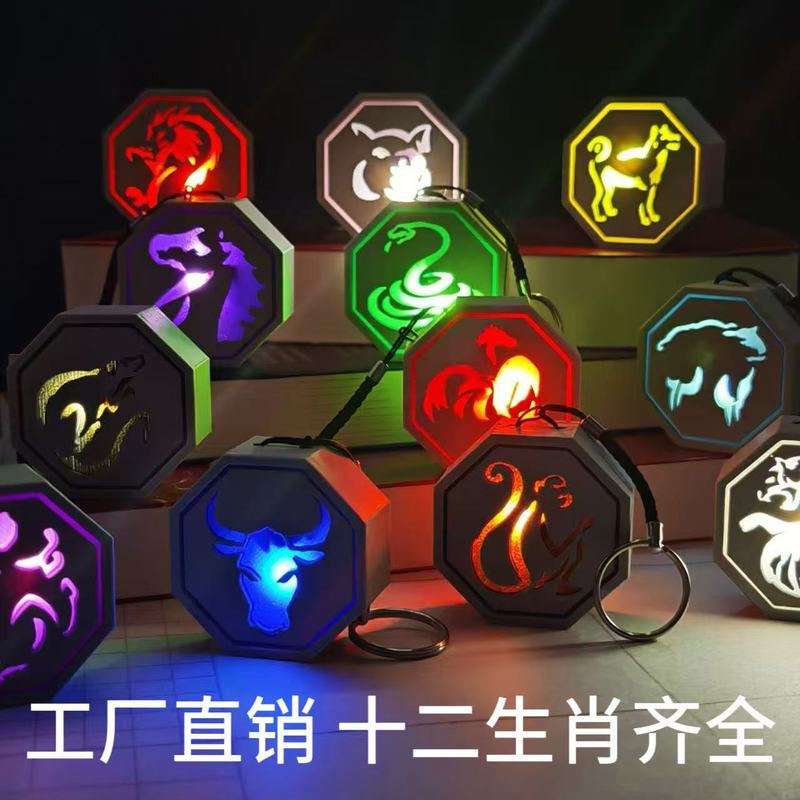 3D打印成龙历险记十二生肖符石摆件创意虎符护身符钥匙扣挂饰|undefined