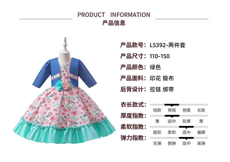 详情页(5392).jpg