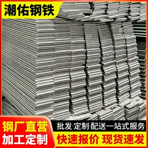 Фошань оптовая продажа q345 холоднотянутый яркий квадратный железный стержень из плоской стали 30 * 3 перфорированный горячеоцинкованный плоский железо 5 мм фиксированный кронштейн