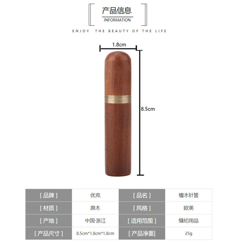 Aguja de coser a mano tubo de almacenamiento de sándalo entrada lateral ciego con aguja de cola dorada herramienta doméstica tubo de almacenamiento de costura caja de costura al por mayor