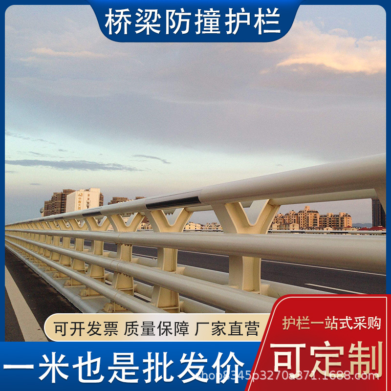 桥梁防撞市政天桥护栏铝合金景观灯光道路不锈钢复合管防护栏杆