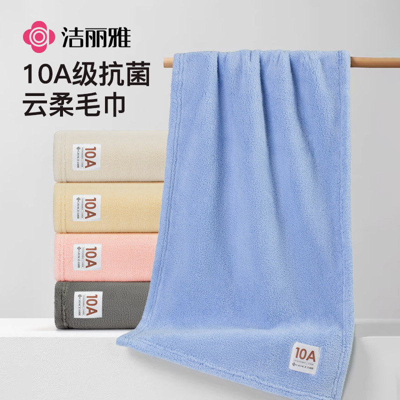 Jie Liya Towel 10A Antibacterial Coral Velvet Soft and Absorbent Household Towel for Men and Women, Universal, Enlarged and Thickened W4576