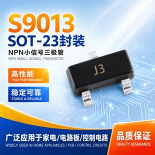�NƬ���O��MMBT9013 SOT23���bNPNС��̖���w�� ����·�����
