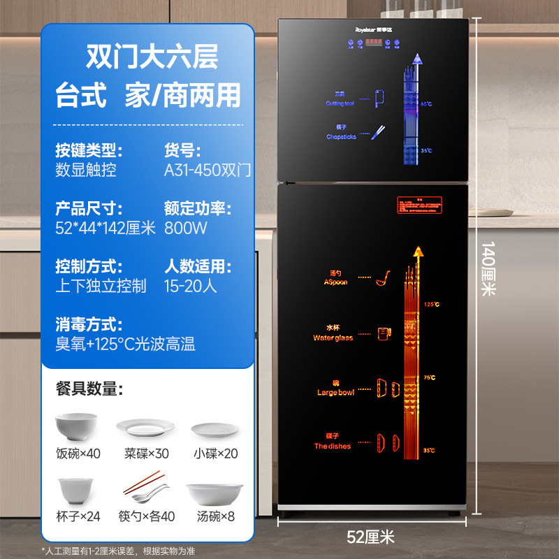 Gabinete de desinfección sin drenaje de 25 grados para uso doméstico, gabinete comercial vertical pequeño de sobremesa para altas temperaturas, de acero inoxidable.