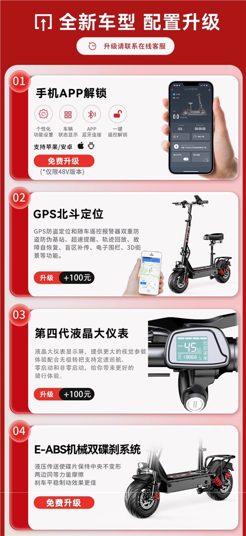 Construction of Electric Scooters for Adults, Foldable Electric Scooters for Driving, Ultra-Light and Portable, Small Lithium Battery for Men and Women