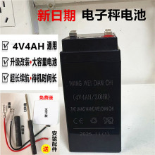 ԭ�b��ӷQ늳�4V4AH/20HR�U����늳�Ӌ�r��ӳ�̨���ƿͨ�ô�ȫ