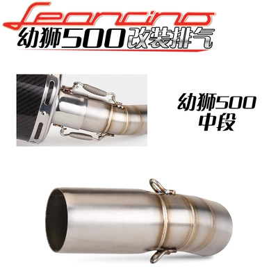 Suitable for Benelli lion cub 500 middle section modified tail section full carbon fiber exhaust pipe non-destructive installation straight up (Exhaust pipe) - cub-500-middle-section
