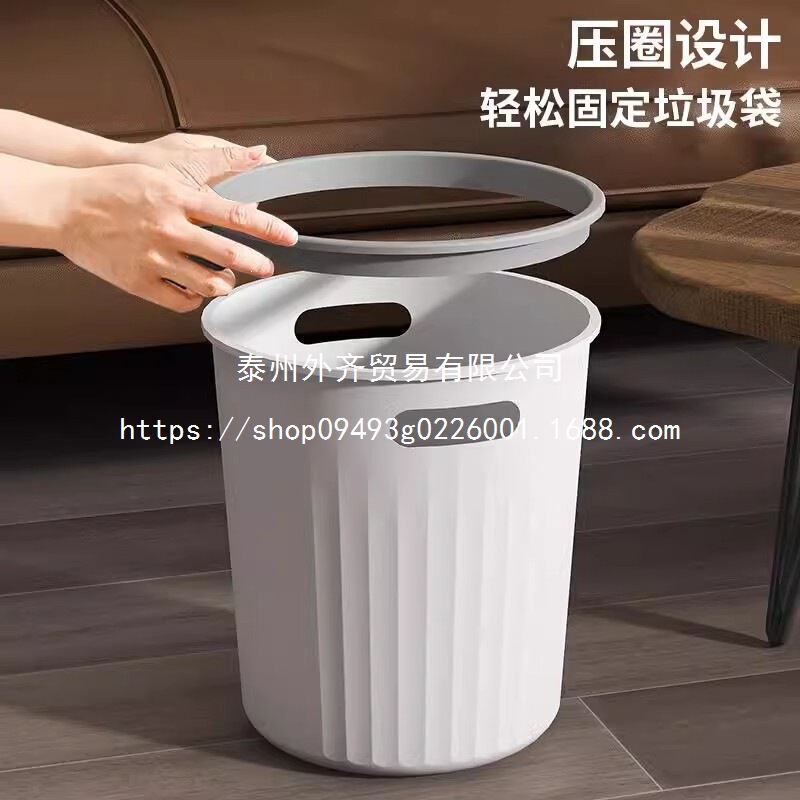 11 Trash Cans for Home Use, Living Room Trash Cans, Cheap Trash Cans for Dining Rooms, Dormitories, Thickened Trash Cans for Offices, Kitchens, Hotels, Bathrooms