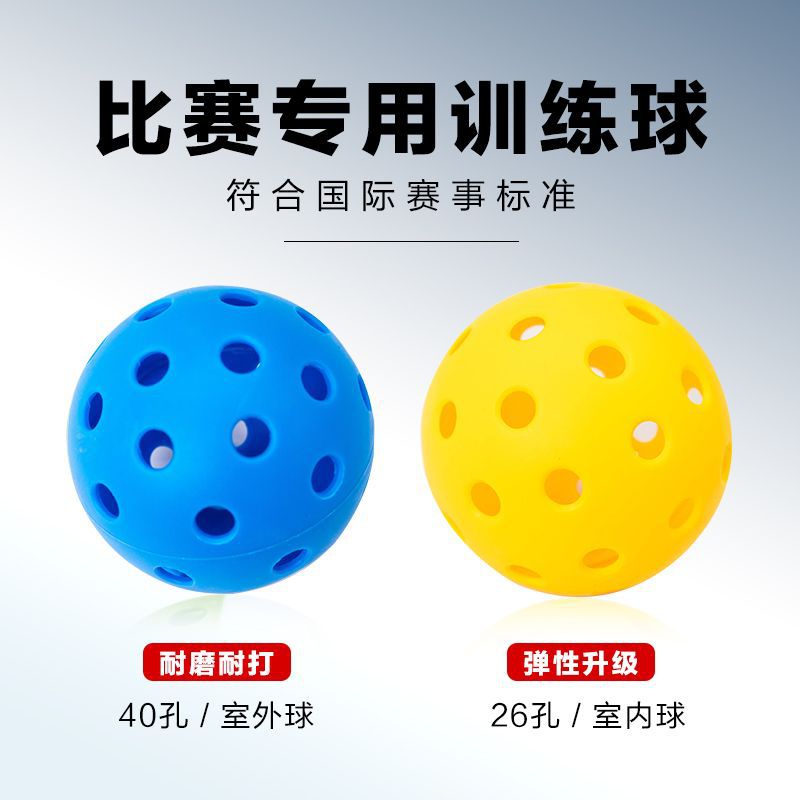 TPE elastic injection molding one-piece ball indoor ball 40-hole outdoor ball multi-color hole ball wholesale competition peak ball