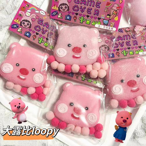 Little Red Book's same style pinch music, Ruby's pinch large cat claw decompression toy loopy ice cube pinch