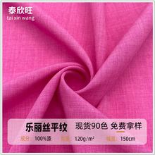 �����zƽ�y�����pɫ���� ��]�������e�I����ȹ���b����