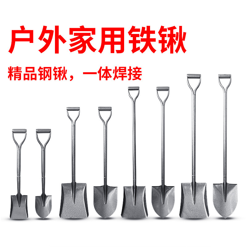 シャベル農業用鉄シャベル屋外掘削土全鋼厚手園芸種花工具家庭用鉄シャベル種菜工|undefined