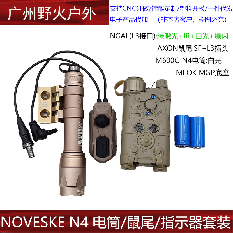 Indicador láser rojo y verde NGAL IR M600C AXON