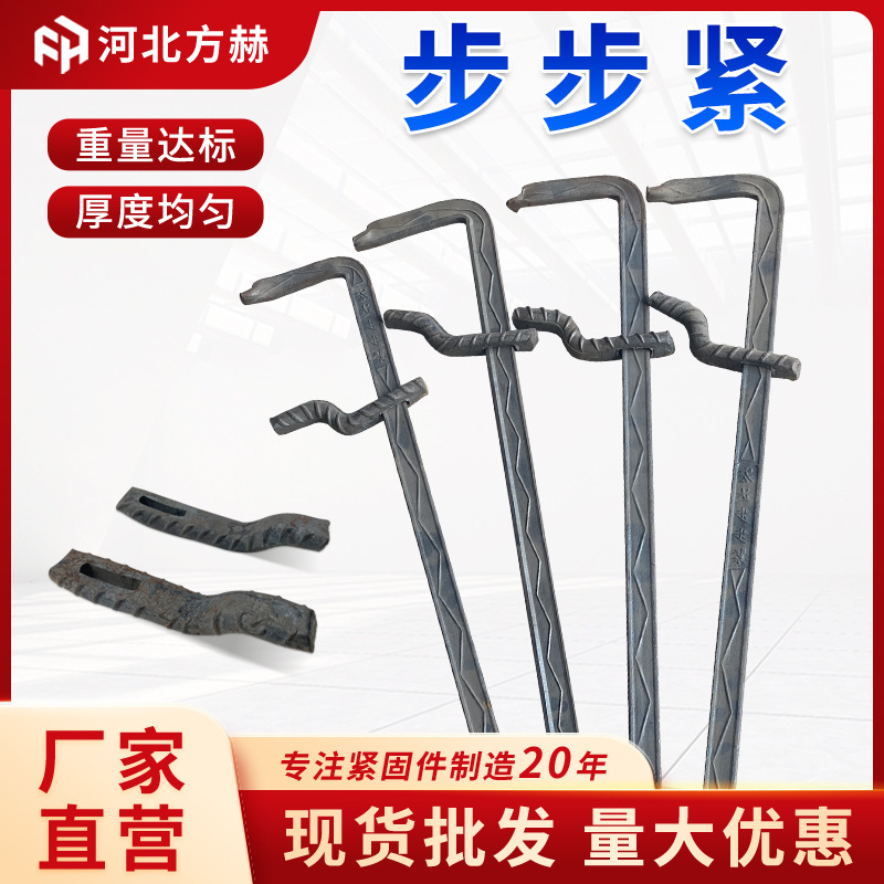 步步紧建筑卡勾厂家5个厚工地建筑用加厚木工步步紧拉紧器