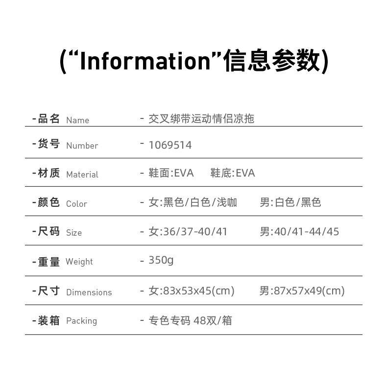 商品详情页图_1