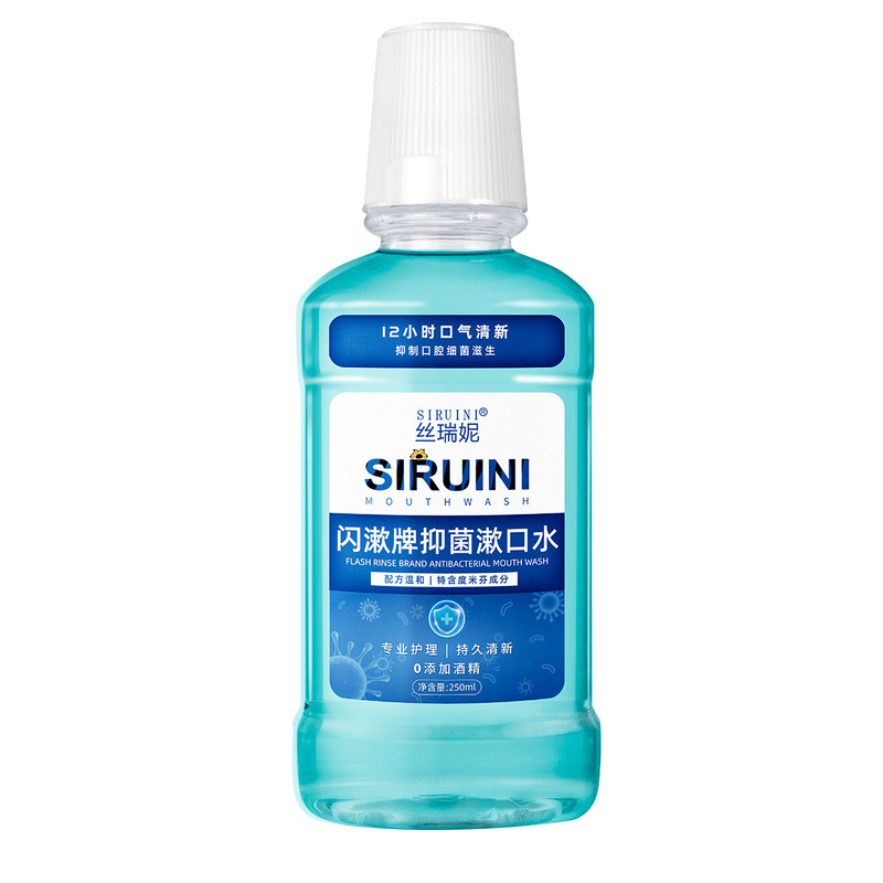 瓶装薄荷漱口水250ml绿茶味口气清新牙龈护理口腔含漱液定制OEM|undefined