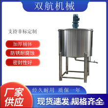 ����Һ�w����C С��Һ�w����Ͱ �ջ�ϴ�oԭ�ϻ���O��