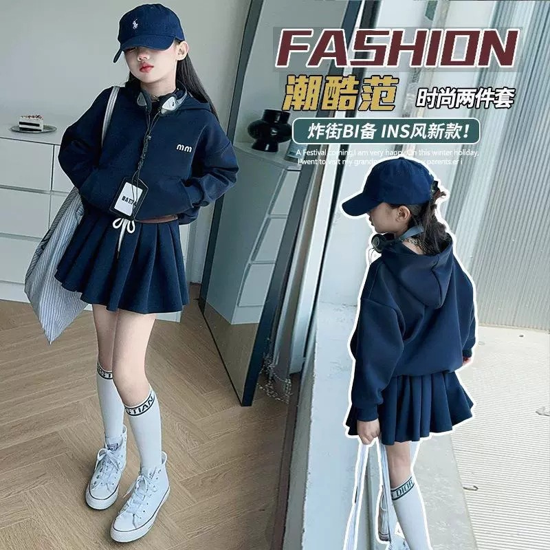女童秋装卫衣裙套装新款儿童连帽上衣百褶裙时尚秋季学院风两件套|undefined