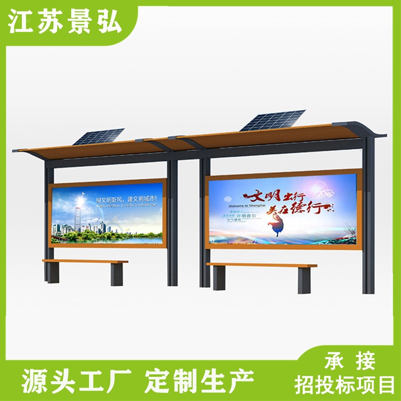 供应只能公交候车亭 滚动画面站台 创意新款新型烤漆候车亭厂家