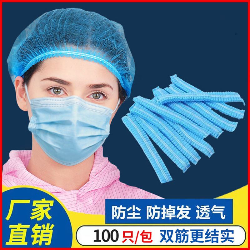 Disposable hat kitchen dining workshop food work cap dustproof breathable non-woven fabric strip cap thickened headgear