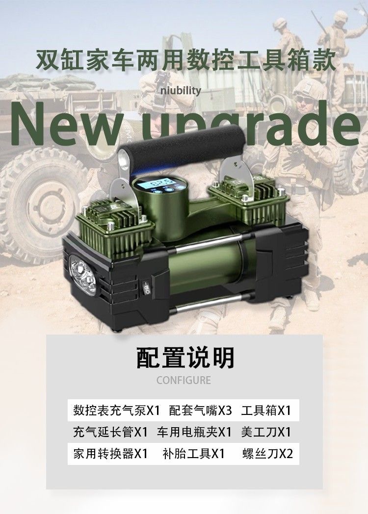 Car Air Pump Dual-Cylinder High-Power 12V for Car Use and 220V for Home Use, Portable Tire Inflator