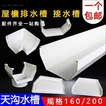 pvc������ܜϹ���ˮ��200��ˮ��160���ܽ�ˮ���̨�N�������250
