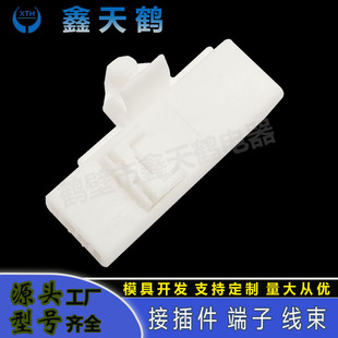 ��Ʒ�B�������B3TD02MWP���aDJ7029YB-1-11�Շ������^7283-5845