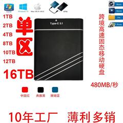 高速ssdソリッドステートドライブ480mb/秒アマゾンクロスボーダー専用1tb 500g外付けドライブ