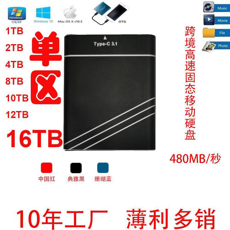 高速ssdソリッドステートドライブ480mb/秒アマゾンクロスボーダー専用1tb 500g外付けドライブ|undefined