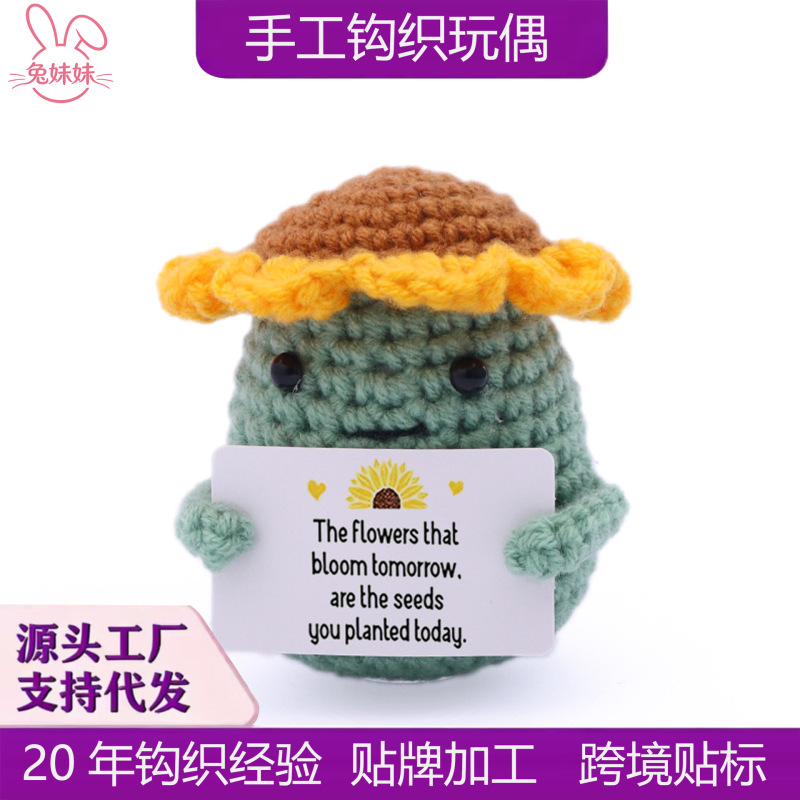Cross-Border Hot-Selling Handmade Knitted Dolls for Gifts, Desktop Decorations, Yarn Dolls with Sunflowers and Potatoes on Their Heads Cross-Border Hot-Selling Handmade Knitted Dolls for Gifts, Desktop Decorations, Yarn Dolls with Sunflowers and Potatoes on Their Heads