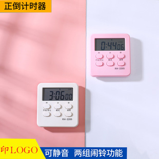 Visual Timer Student Special Learning Carrying Manager Kitchen Stopwatch Electronic Alarm Clock Timer Wholesale