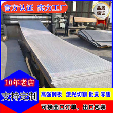 Q345D/Q355D�ͺϽ�䓰� Q345R�ߏ���䓰� Q235B�_ƽ���_ƽ�ӹ�