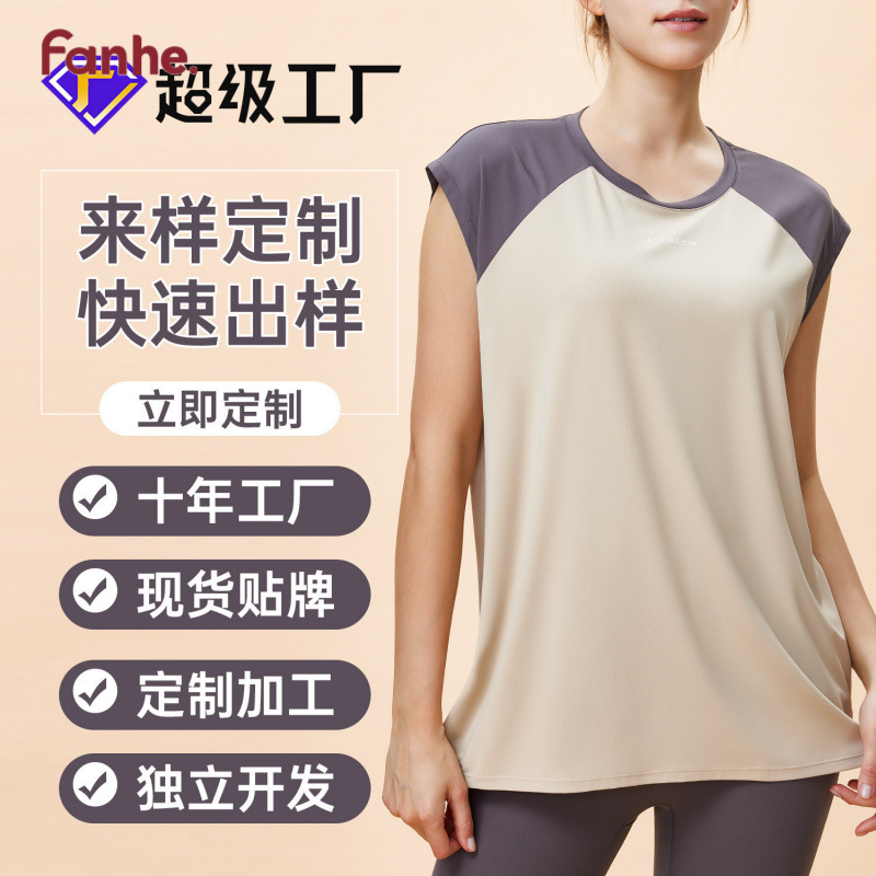 Procesamiento personalizado de gran tamaño correr entrenamiento camisa deportiva delgada red suelta manga corta chaleco de yoga desnudo mujer