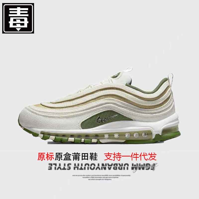 国境を越えた外国貿易莆田靴 Air Max Bullet 97 シルバー男性と女性のレトロなランニングシューズ|undefined
