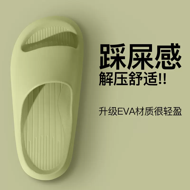 高级感凉拖鞋女家居室内家用夏季浴室洗澡防滑eva拖鞋男不臭脚