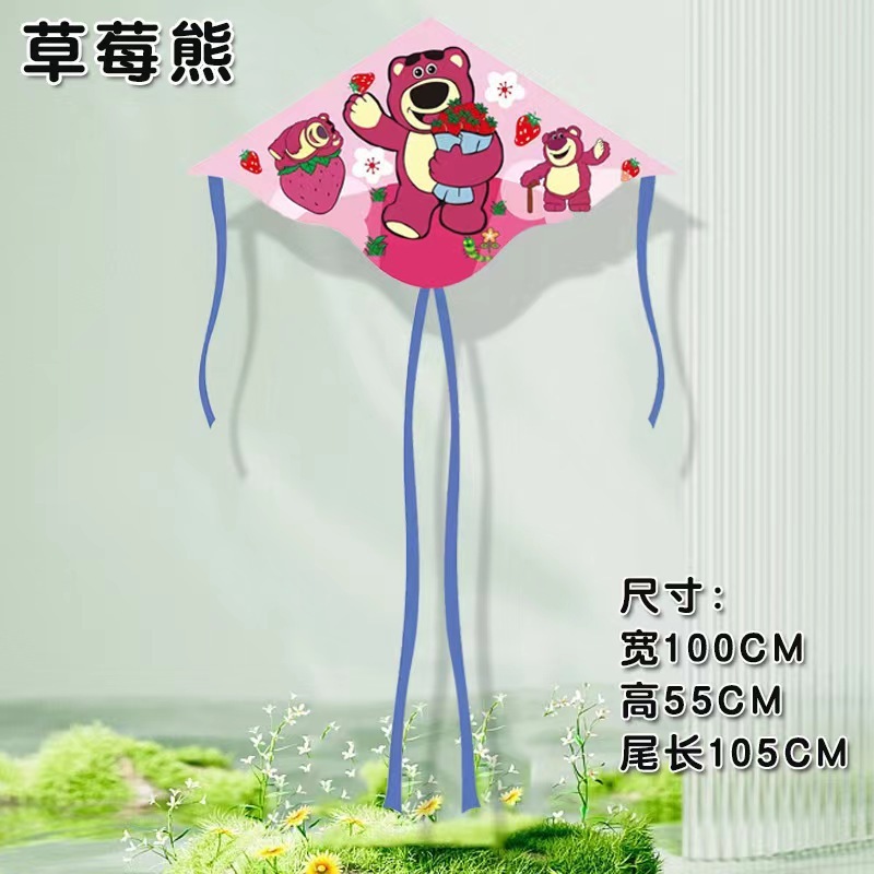 子供の釣り竿の凧の卸売りの新型は漫画の凧の親子の屋外のプラスチックの凧の卸売りを持ちます。|undefined