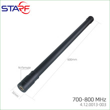 N公头低驻波无人机干扰反制天线32mm直径5725-5850MHZ 700-800mhz