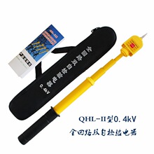 QHL-II�͸�ѹ��������ȫ��·˫�Լ������10KV����35KV����