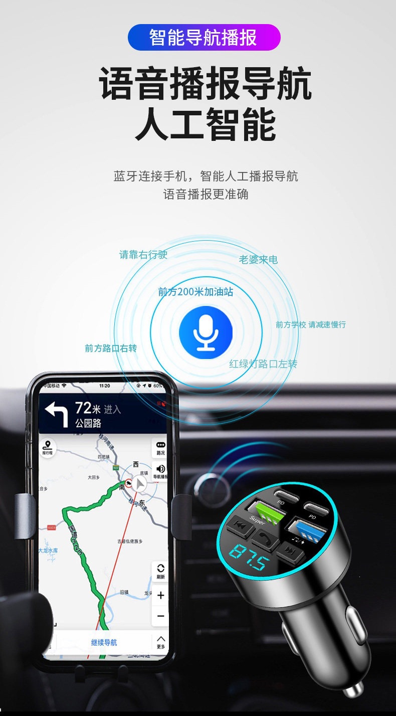 Suitable for car Bluetooth receivers, lossless sound quality, MP3 players, cigarette lighter conversion, car chargers, etc