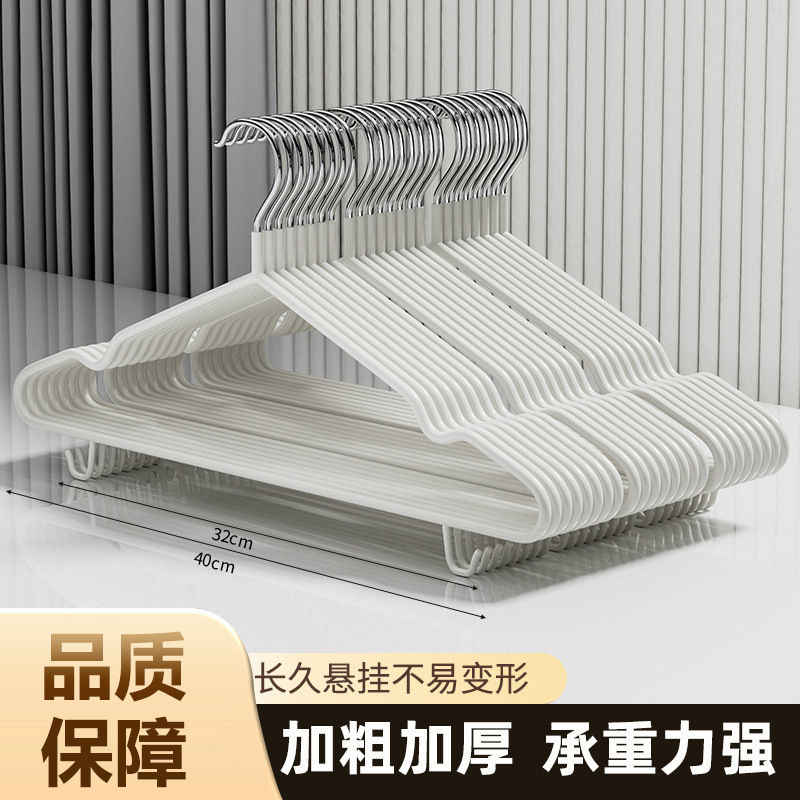 Adult Plastic-Coated Hook-Free Clothes Hanger for Home Use, Thickened Clothes Hanger, Anti-Shoulder Corner Drying, Student Clothes Hanger for Dormitory Use