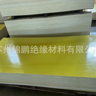 3240 Epoxy Board Electrical Insulation Board High Temperature Resistant Processing Fiberglass Board Insulation Epoxy Resin Board Manufacturer