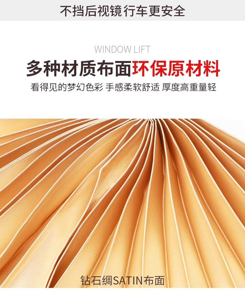 Car Curtain Car Window Sunshade Curtain Car Sun Protection Magnetic Side Window Cloth Car Slide Track Car